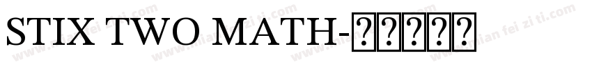 STIX TWO MATH字体转换